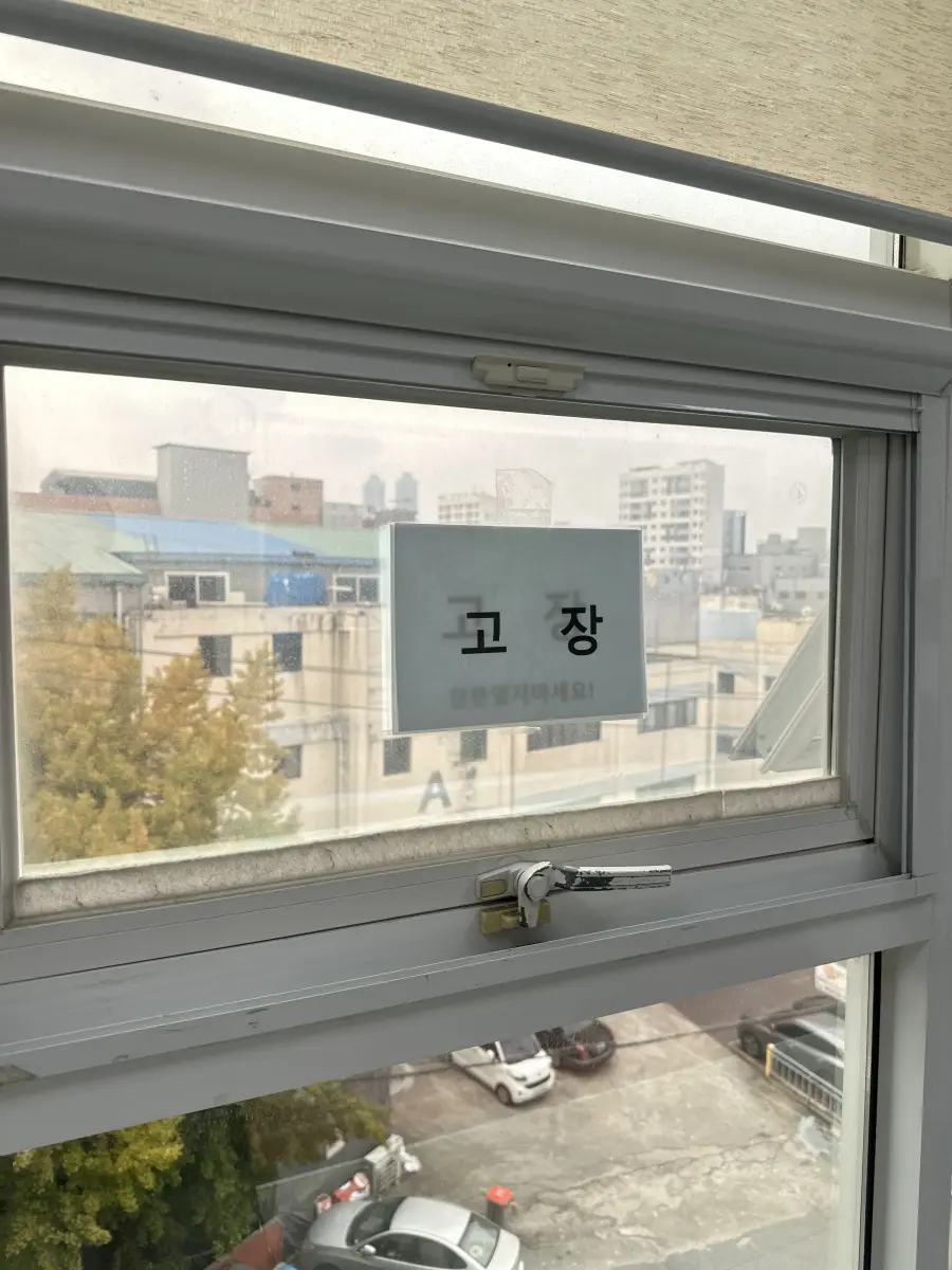 덜렁거리는 창문 수리 이전 프로젝트 창문